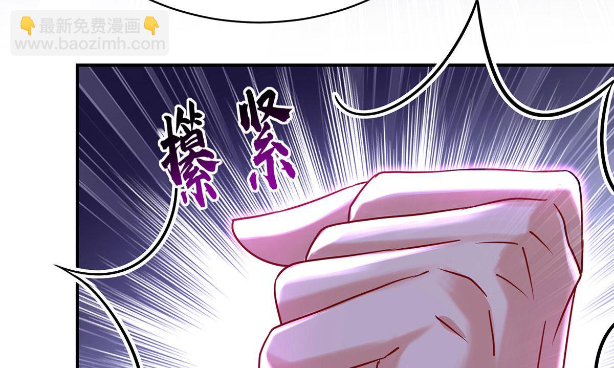 狩受不親之引狼入室 - 第113話 牙圖歸來(2/2) - 7