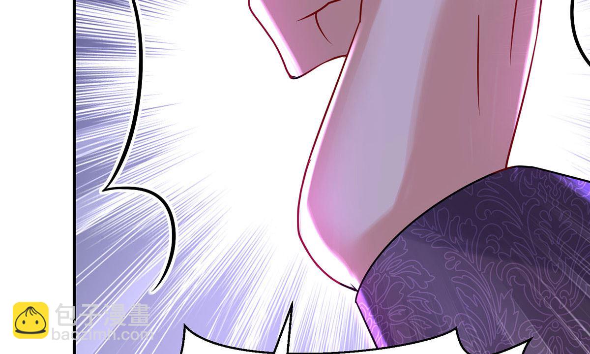 狩受不親之引狼入室 - 第113話 牙圖歸來(2/2) - 8