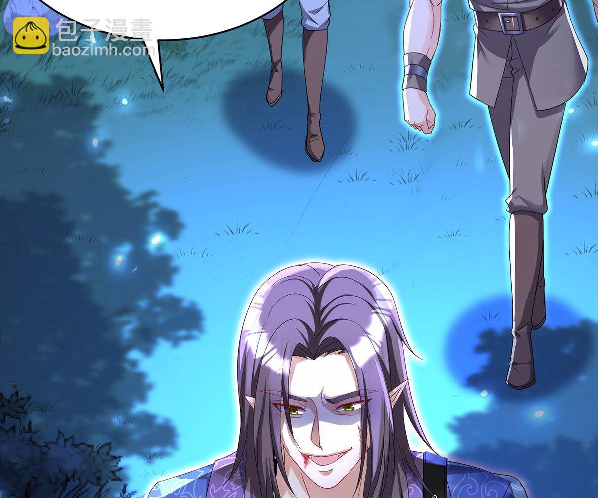 狩受不親之引狼入室 - 第113話 牙圖歸來(2/2) - 3