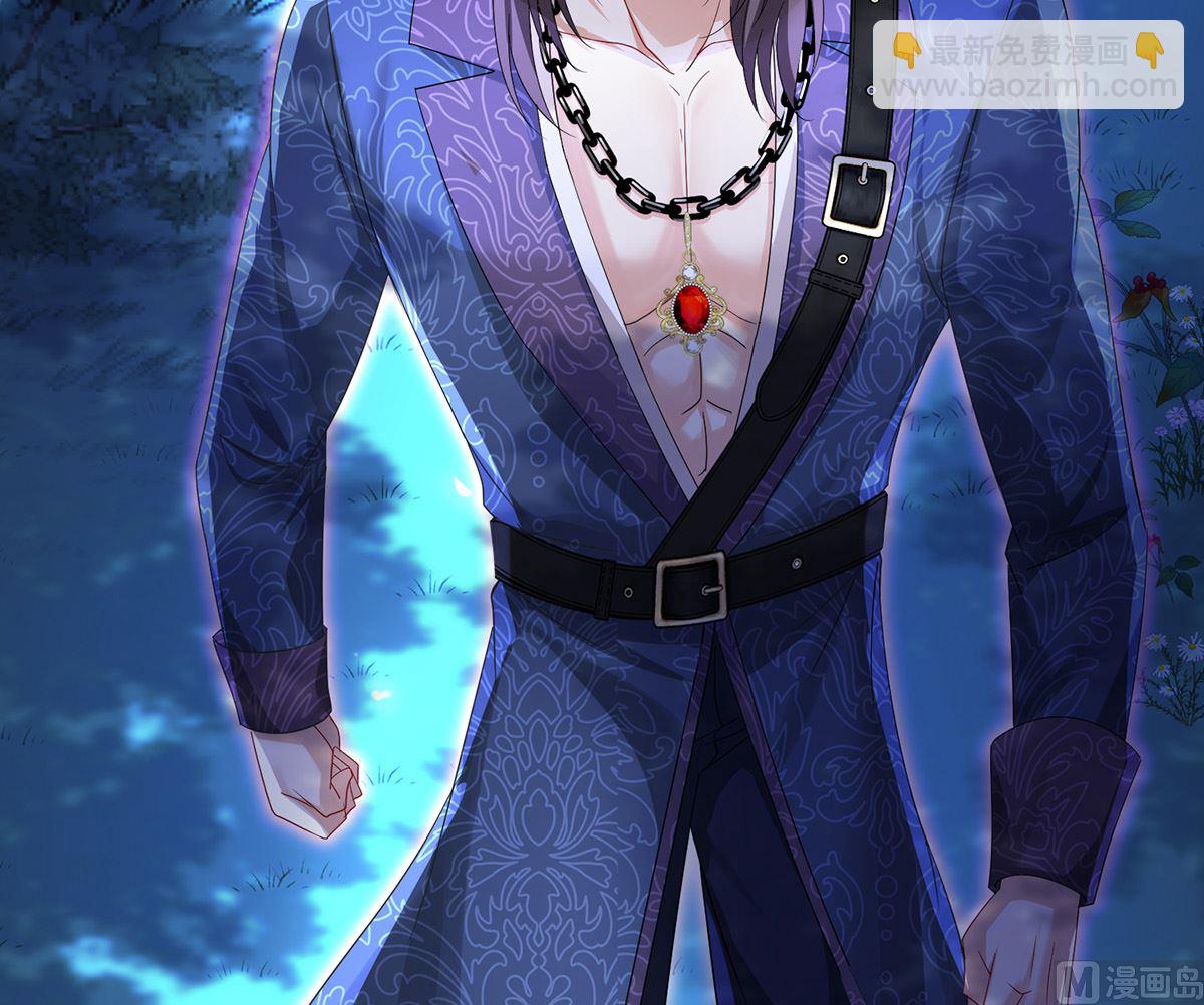 狩受不親之引狼入室 - 第113話 牙圖歸來(2/2) - 4