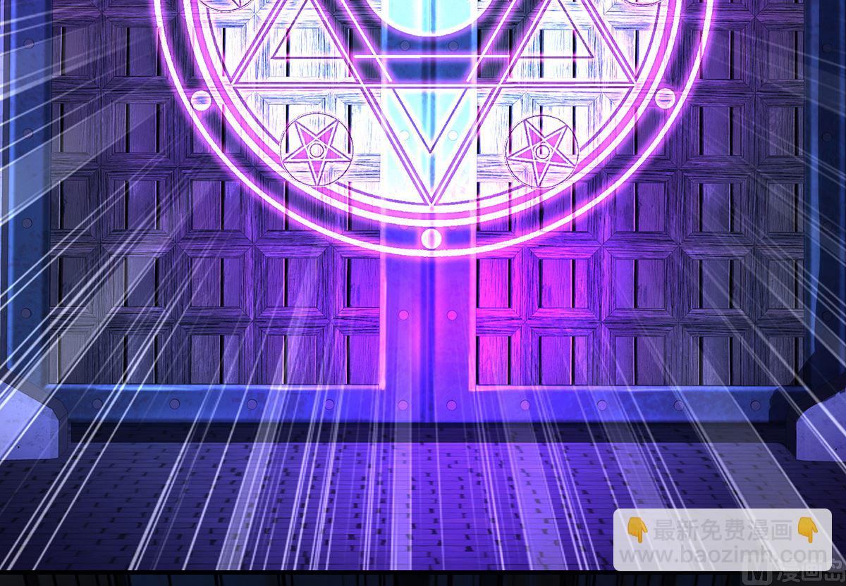 狩受不親之引狼入室 - 第113話 牙圖歸來(2/2) - 2