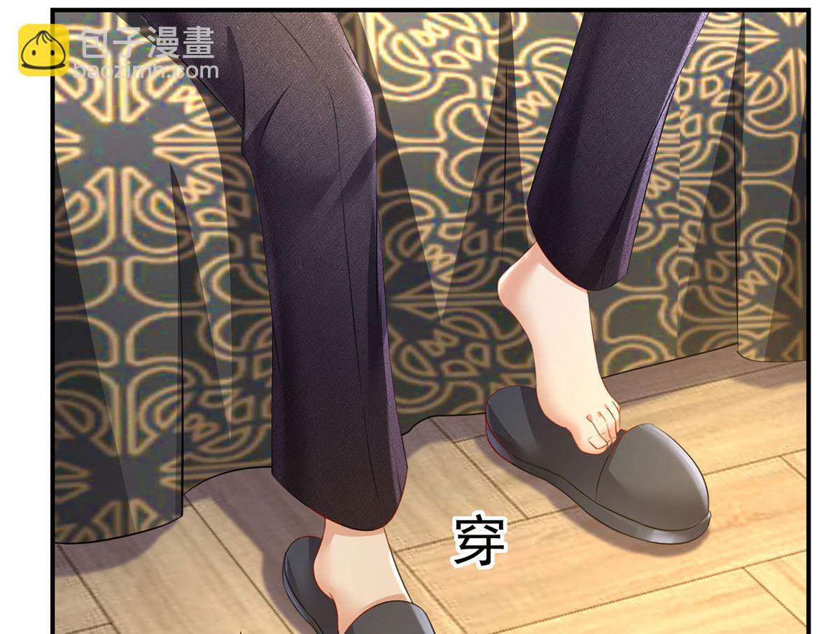 狩受不親之引狼入室 - 第115話 恃寵而驕(1/2) - 4