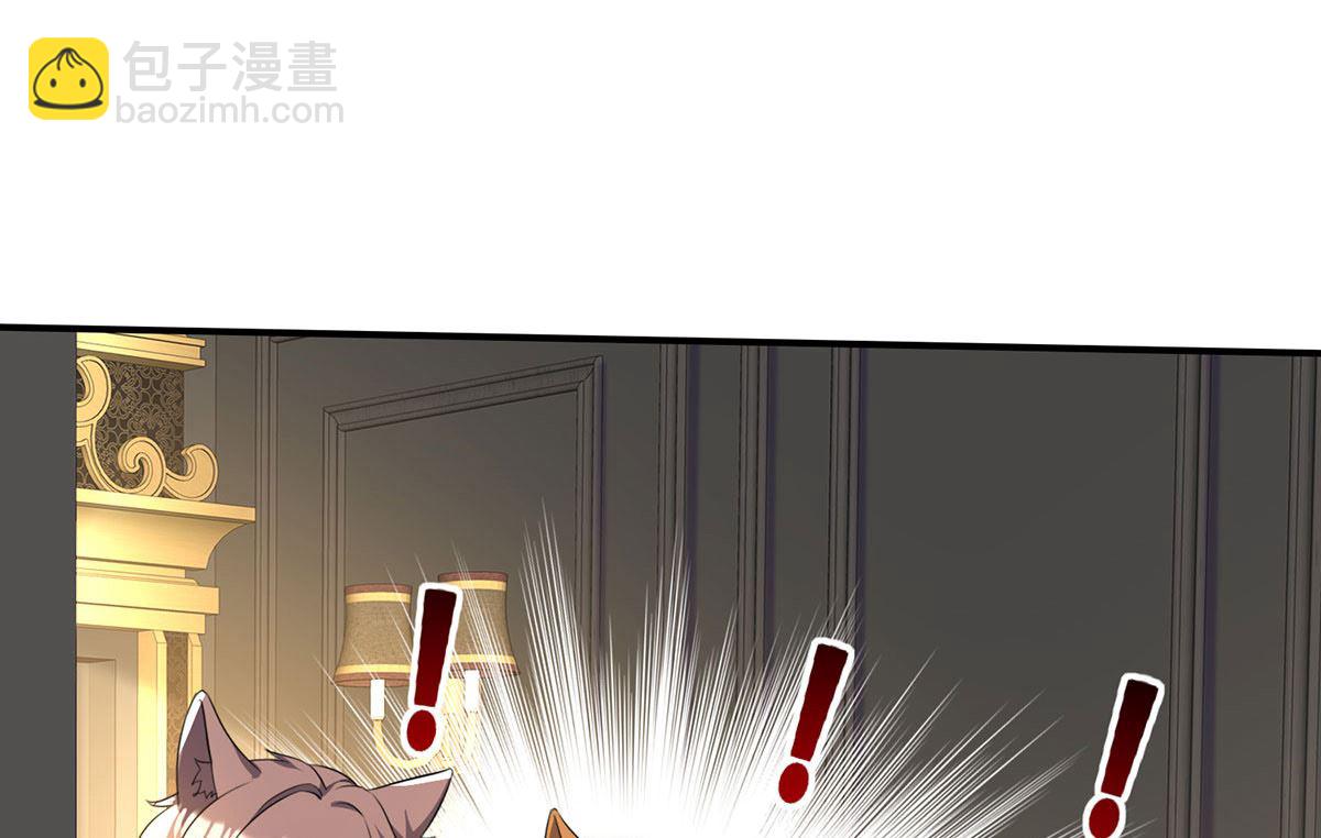 狩受不親之引狼入室 - 第115話 恃寵而驕(1/2) - 7