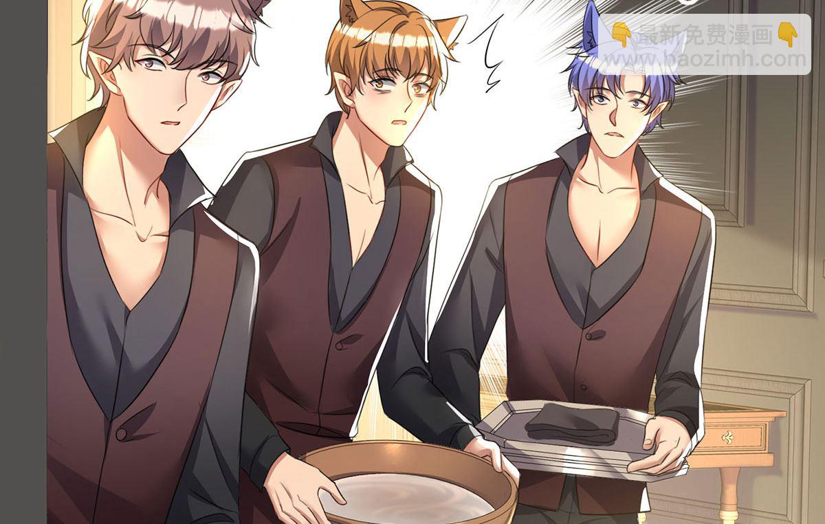 狩受不親之引狼入室 - 第115話 恃寵而驕(1/2) - 8