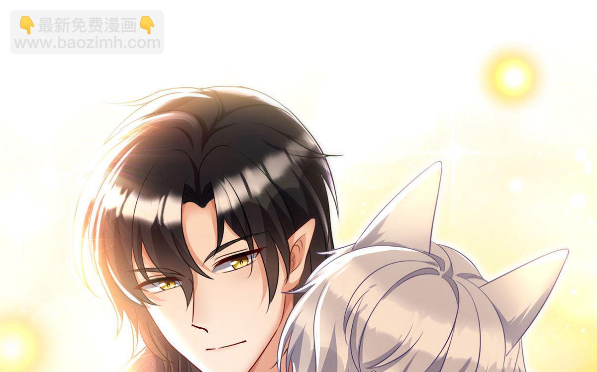 狩受不親之引狼入室 - 第115話 恃寵而驕(1/2) - 2