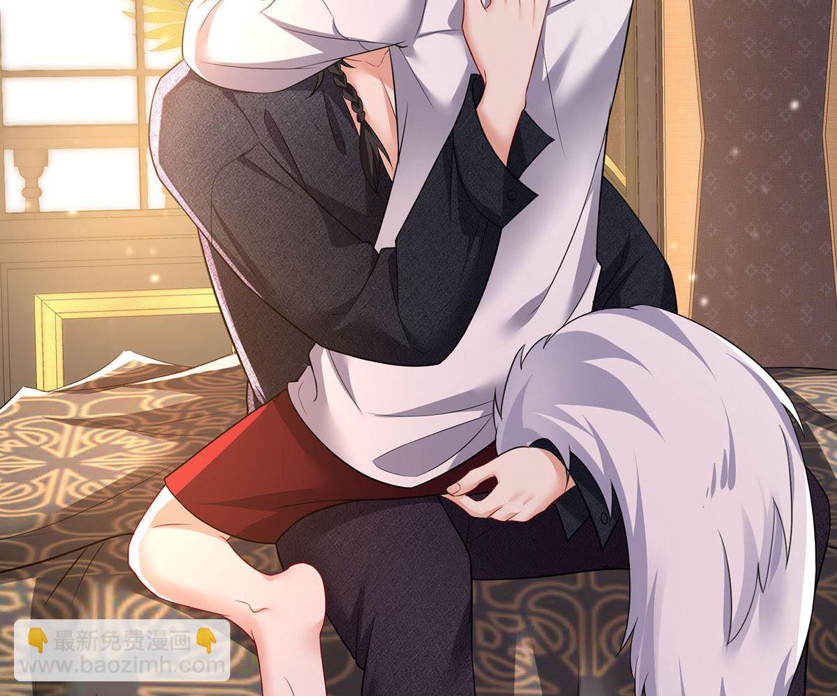 狩受不親之引狼入室 - 第115話 恃寵而驕(1/2) - 7