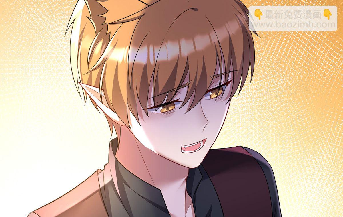 狩受不親之引狼入室 - 第115話 恃寵而驕(1/2) - 4