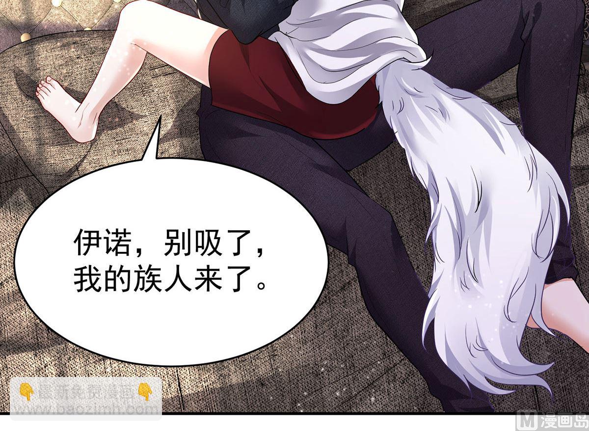 狩受不親之引狼入室 - 第115話 恃寵而驕(1/2) - 3