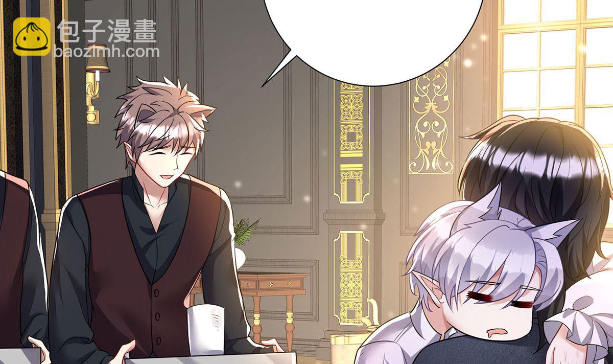 狩受不親之引狼入室 - 第115話 恃寵而驕(1/2) - 1