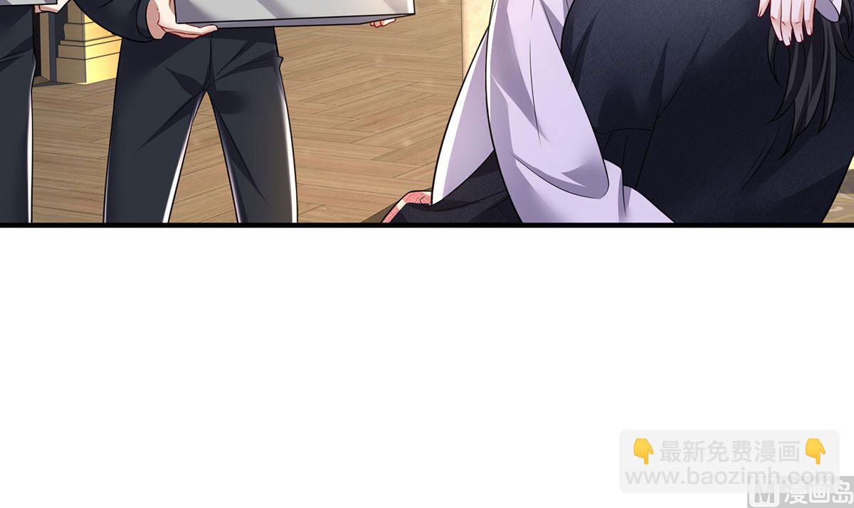 狩受不親之引狼入室 - 第115話 恃寵而驕(1/2) - 2