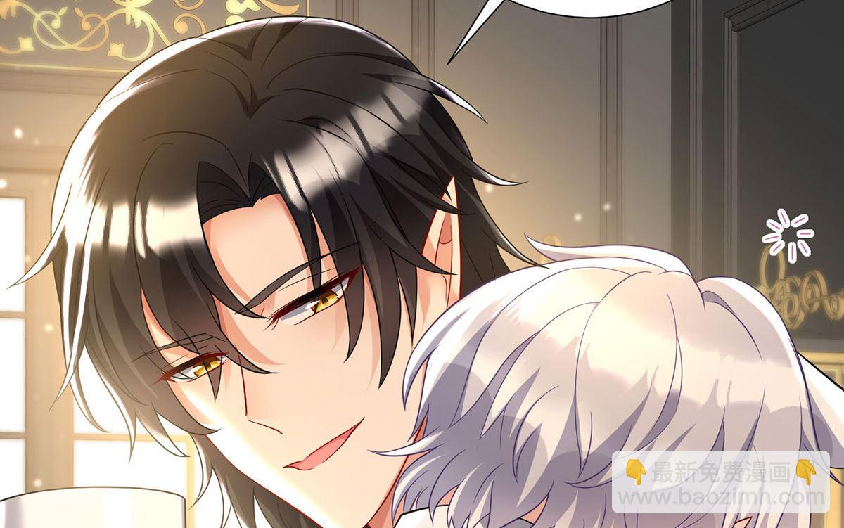 狩受不親之引狼入室 - 第115話 恃寵而驕(1/2) - 5