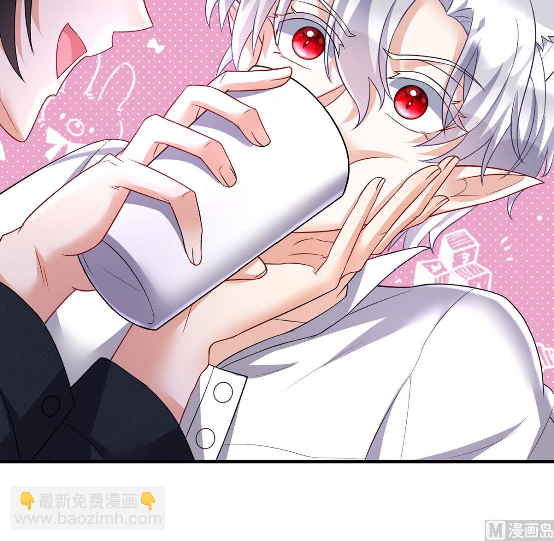 狩受不親之引狼入室 - 第115話 恃寵而驕(1/2) - 4