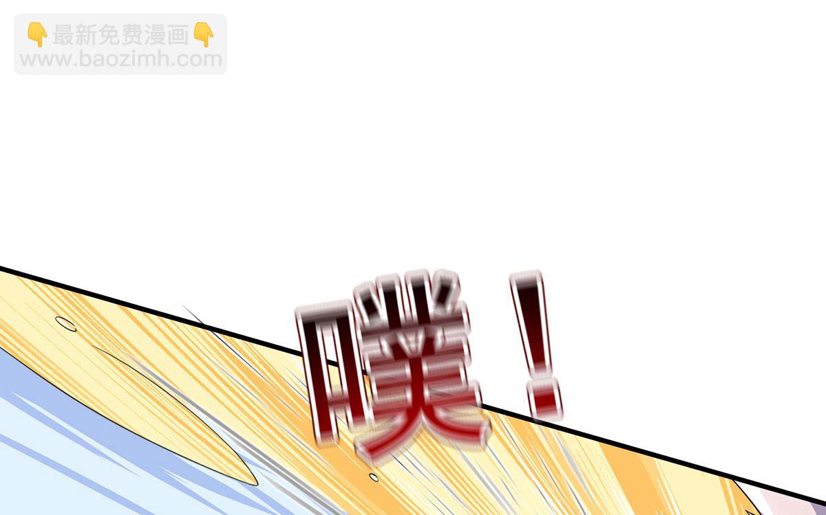 狩受不親之引狼入室 - 第115話 恃寵而驕(1/2) - 6