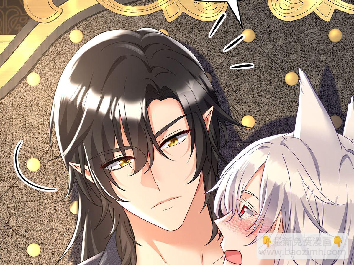 狩受不親之引狼入室 - 第115話 恃寵而驕(1/2) - 5