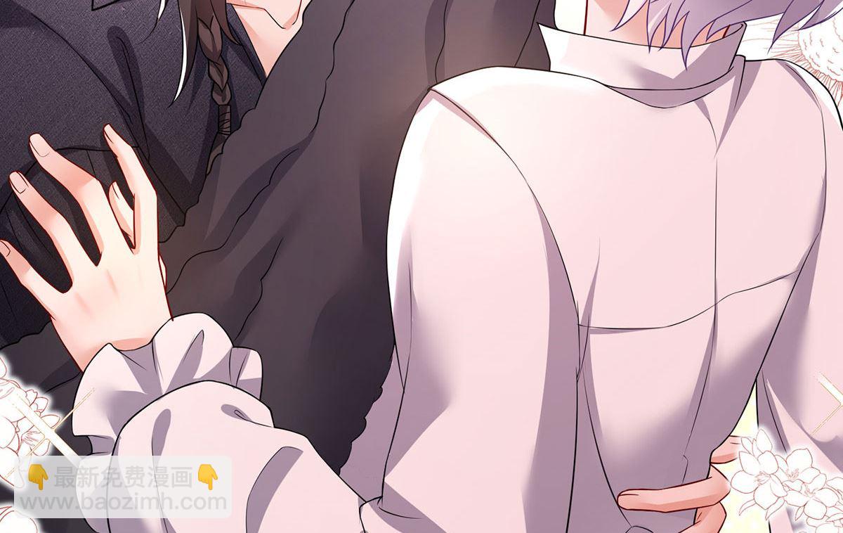 狩受不親之引狼入室 - 第115話 恃寵而驕(2/2) - 1