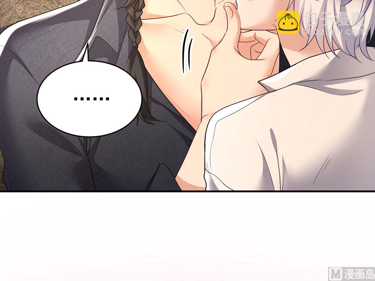 狩受不親之引狼入室 - 第115話 恃寵而驕(1/2) - 6