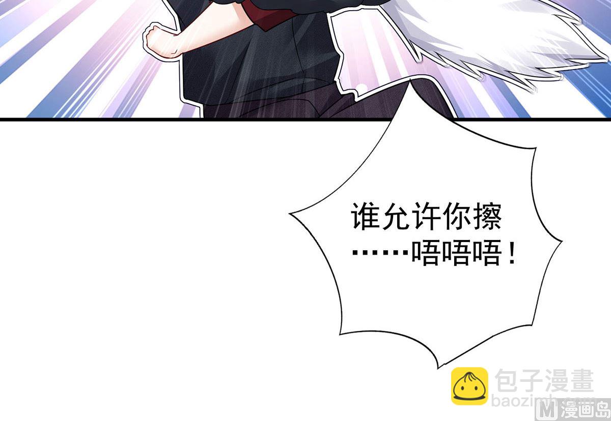 狩受不親之引狼入室 - 第115話 恃寵而驕(2/2) - 5