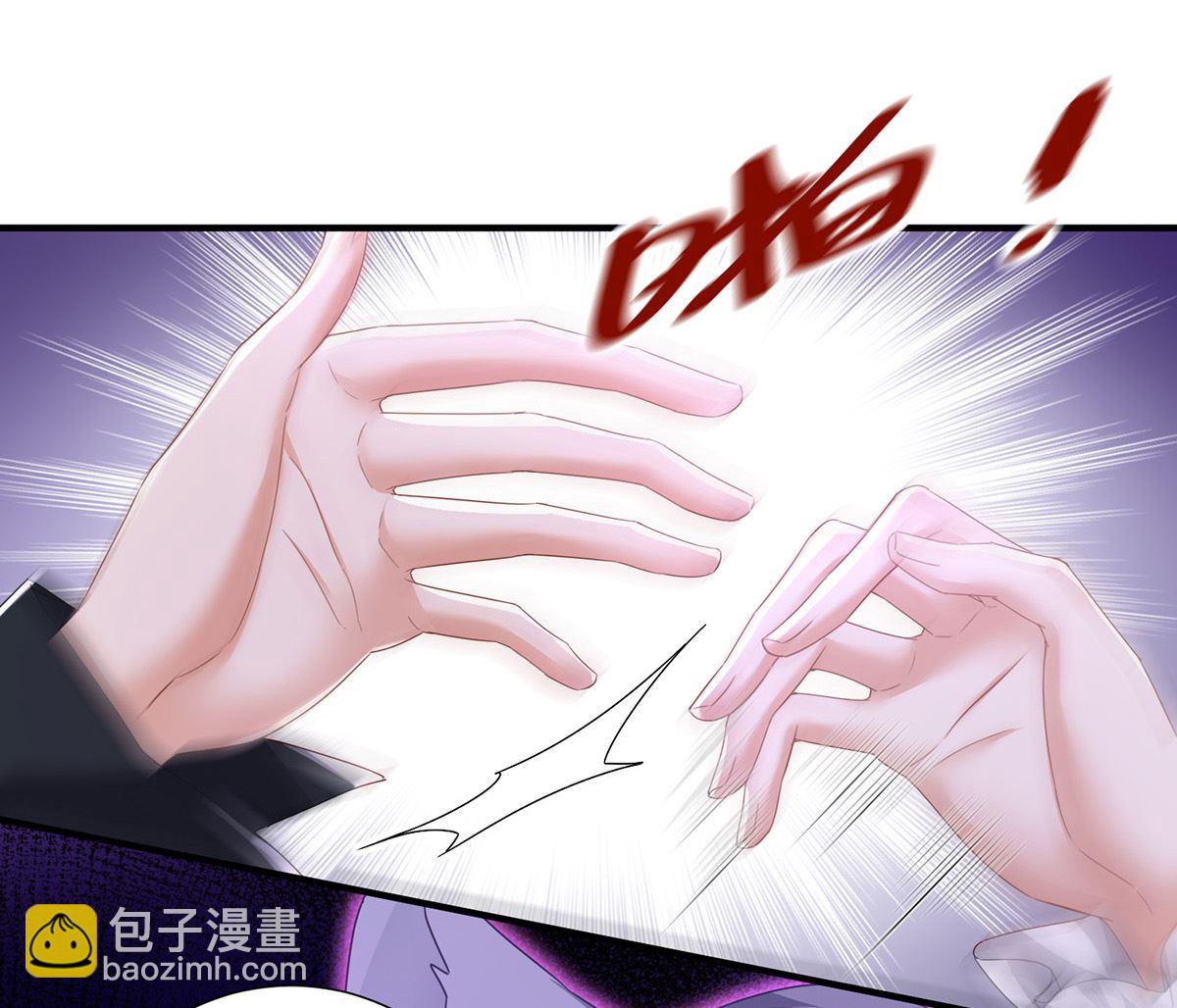 狩受不親之引狼入室 - 第115話 恃寵而驕(2/2) - 4