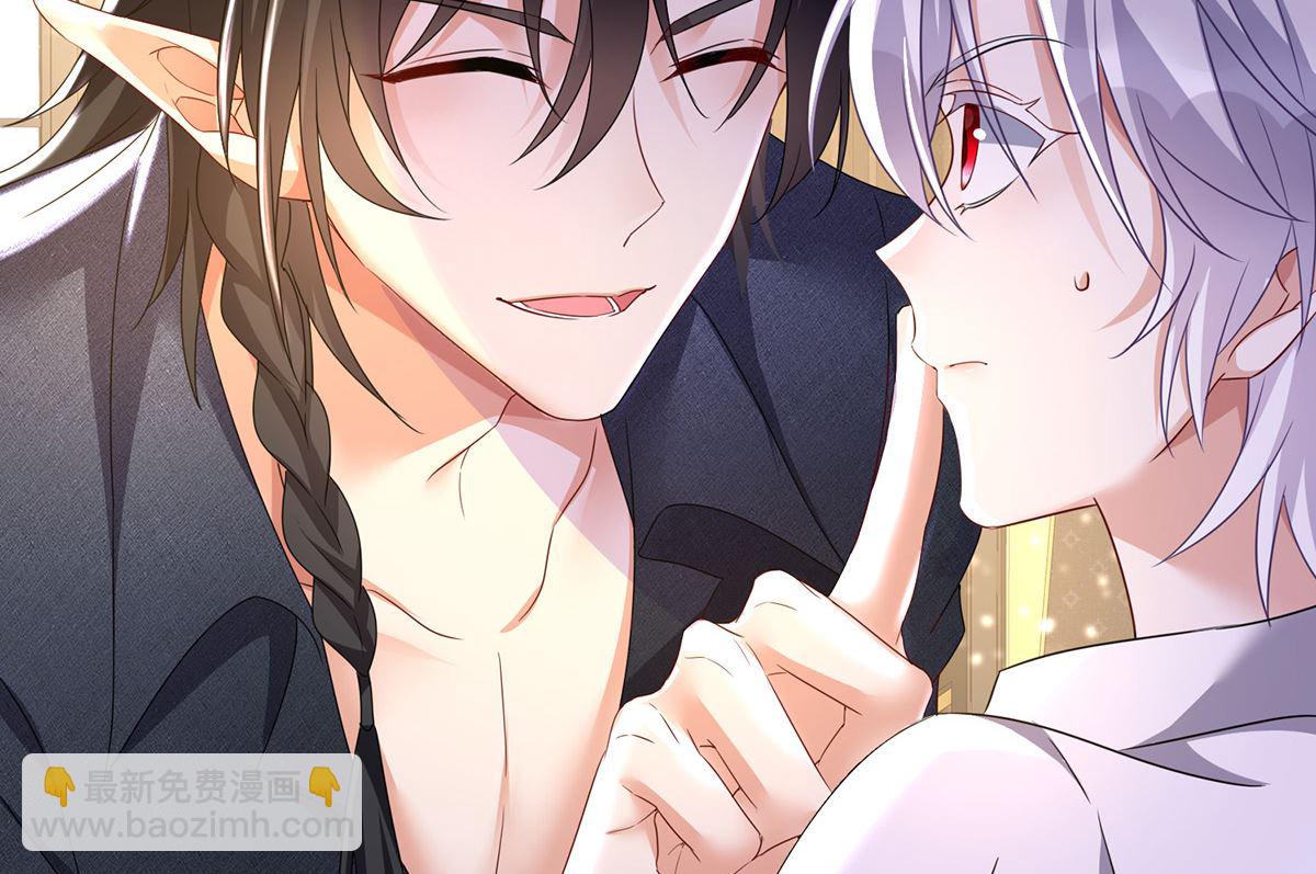 狩受不親之引狼入室 - 第115話 恃寵而驕(2/2) - 3