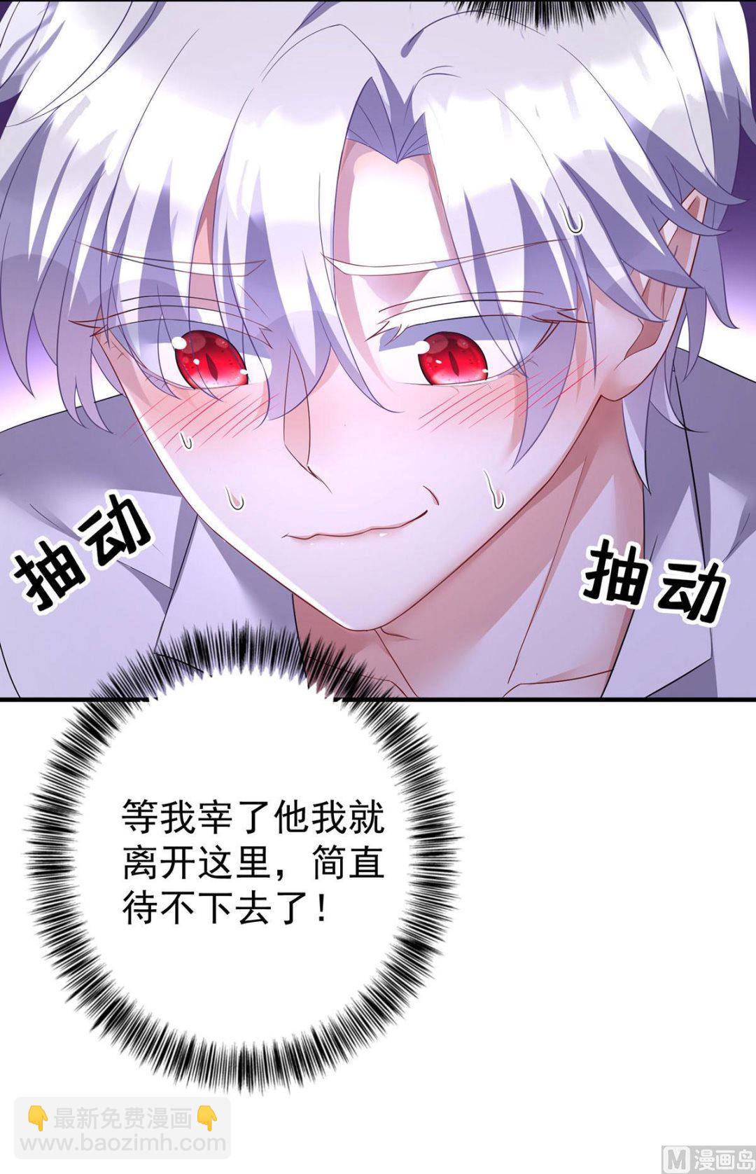 狩受不親之引狼入室 - 第117話 不愧是狼後(1/2) - 2