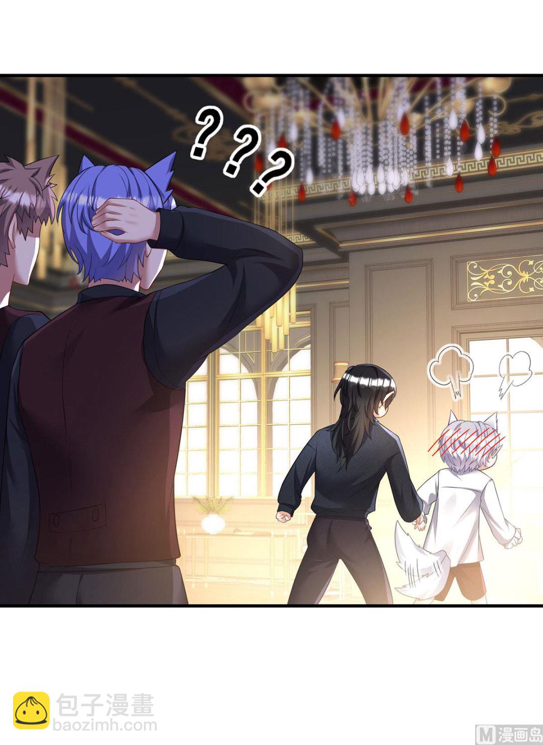 狩受不親之引狼入室 - 第117話 不愧是狼後(1/2) - 3