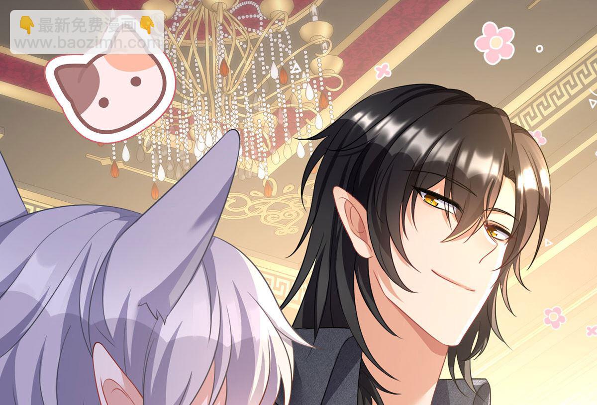 狩受不親之引狼入室 - 第117話 不愧是狼後(1/2) - 6