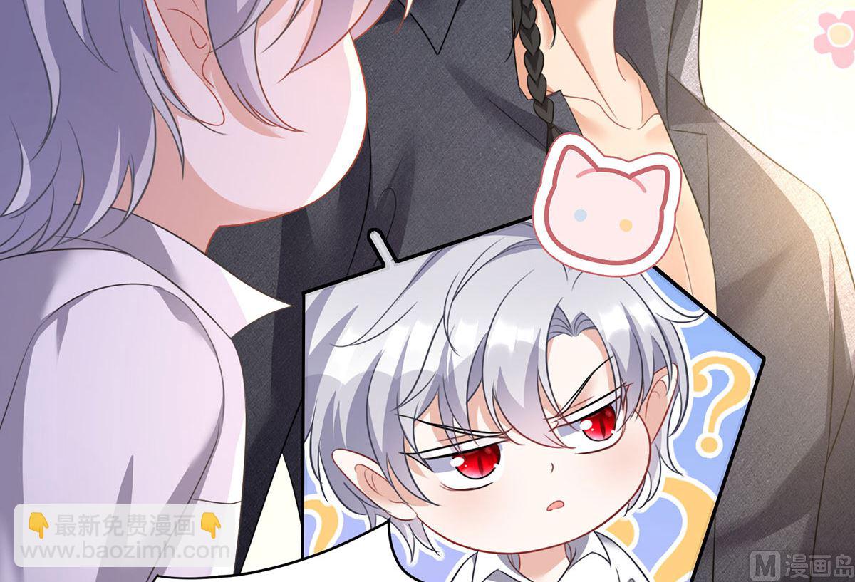 狩受不親之引狼入室 - 第117話 不愧是狼後(1/2) - 7