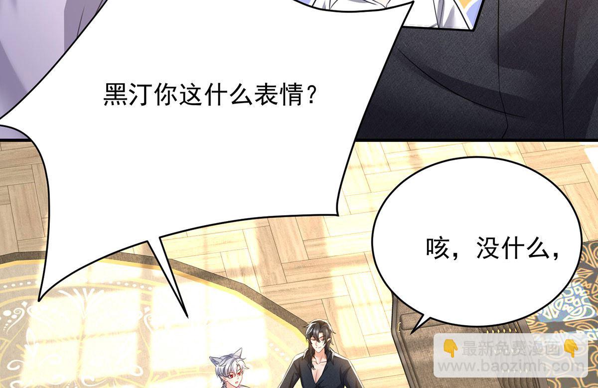 狩受不親之引狼入室 - 第117話 不愧是狼後(1/2) - 8