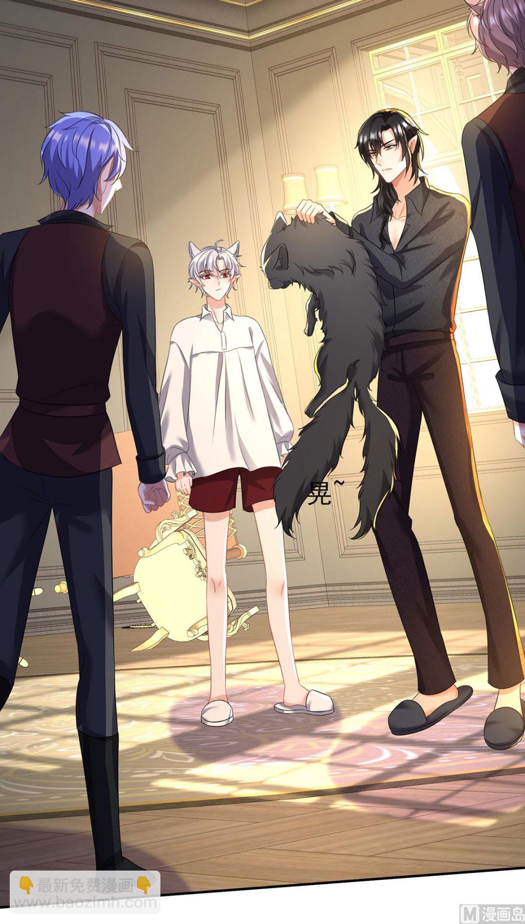 狩受不親之引狼入室 - 第117話 不愧是狼後(2/2) - 2