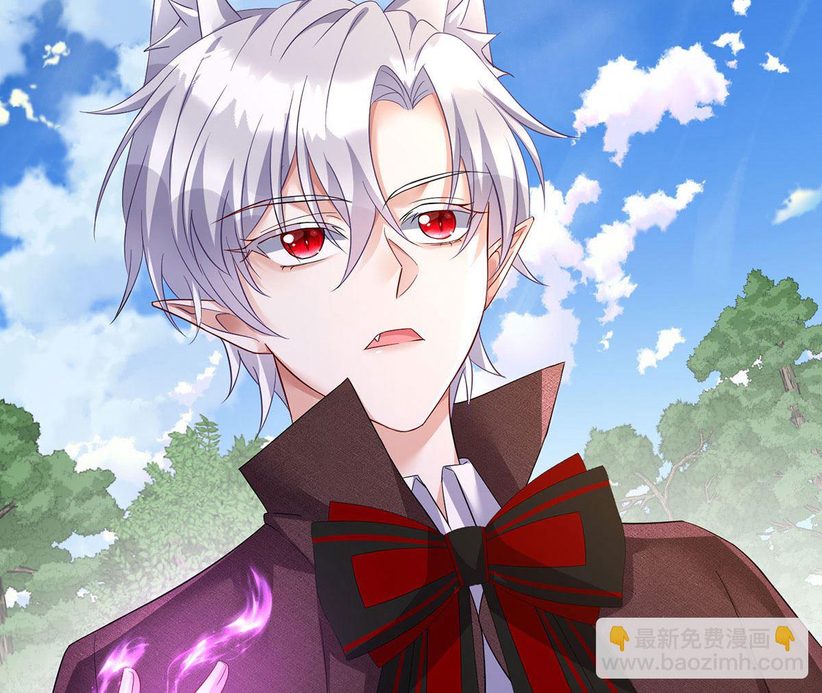 狩受不親之引狼入室 - 第119話 放長線釣大魚(1/2) - 7