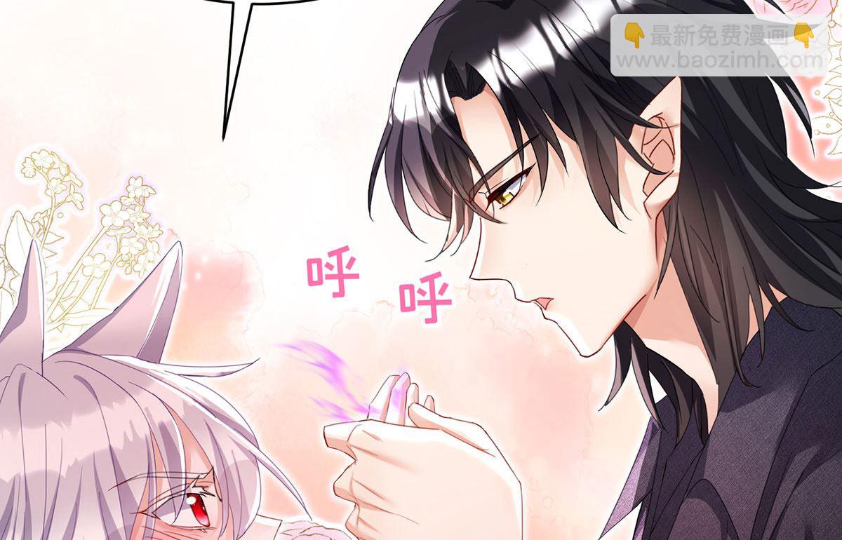 狩受不親之引狼入室 - 第119話 放長線釣大魚(1/2) - 8