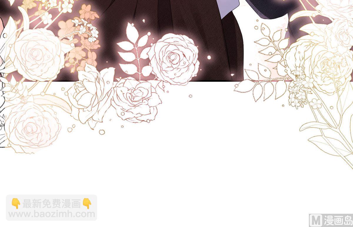 狩受不親之引狼入室 - 第119話 放長線釣大魚(1/2) - 2