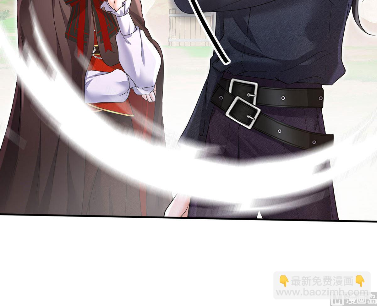 狩受不親之引狼入室 - 第119話 放長線釣大魚(1/2) - 1