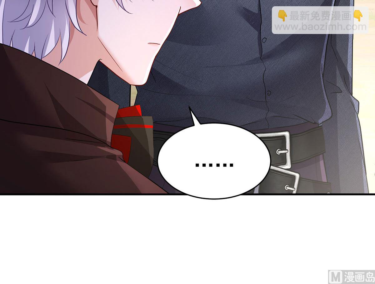 狩受不親之引狼入室 - 第119話 放長線釣大魚(1/2) - 5