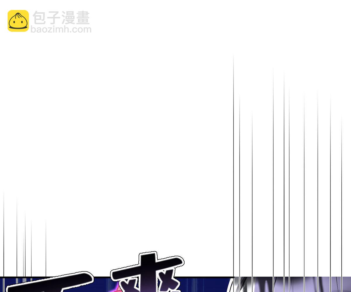 狩受不親之引狼入室 - 第119話 放長線釣大魚(1/2) - 6