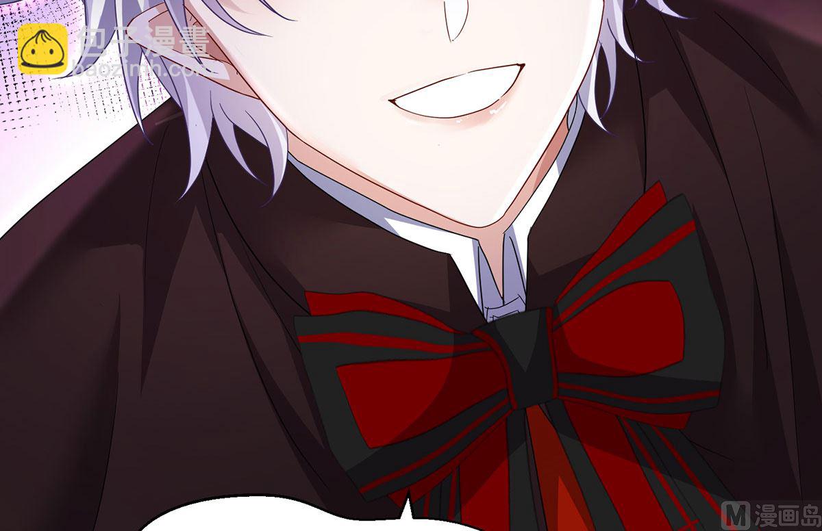 狩受不親之引狼入室 - 第119話 放長線釣大魚(2/2) - 5