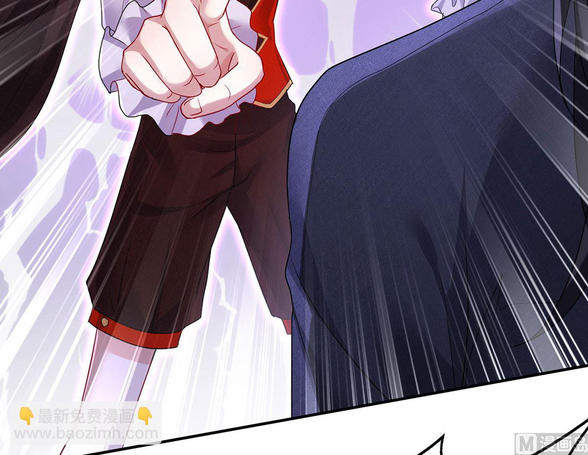 狩受不親之引狼入室 - 第119話 放長線釣大魚(2/2) - 3