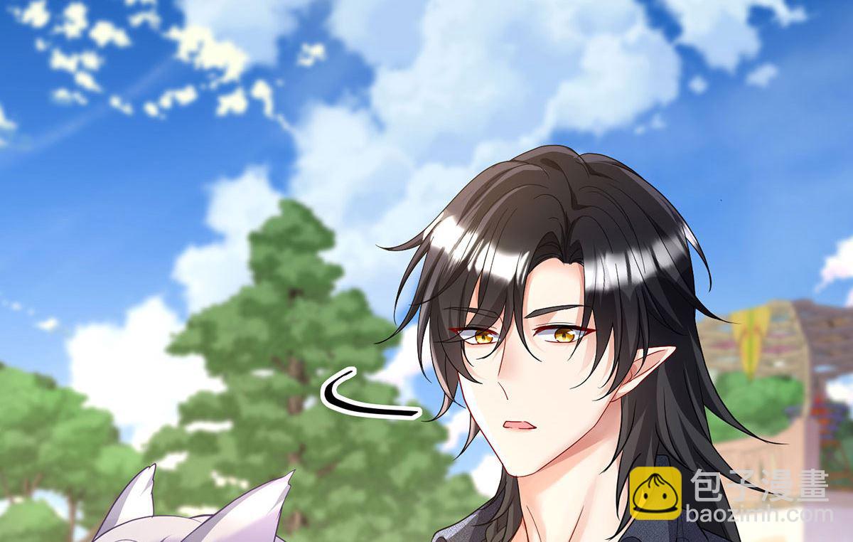 狩受不親之引狼入室 - 第119話 放長線釣大魚(2/2) - 7