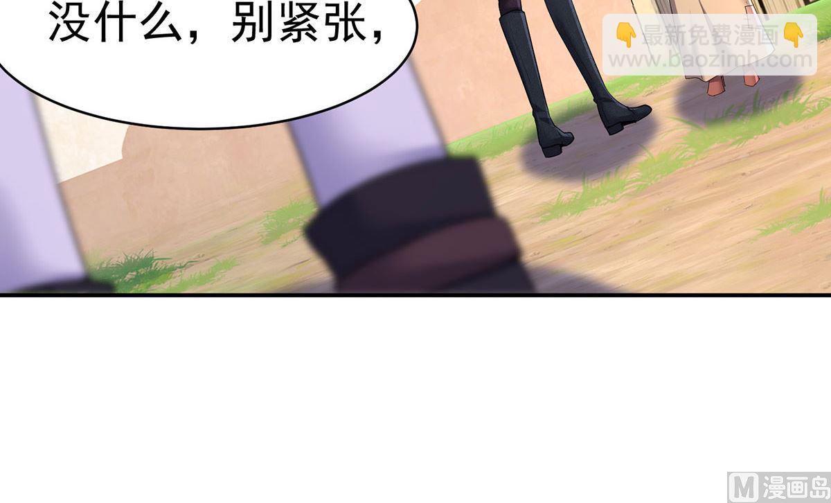 狩受不親之引狼入室 - 第119話 放長線釣大魚(2/2) - 4