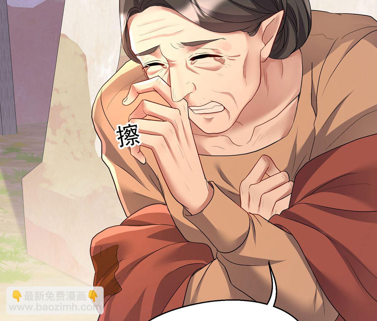 狩受不親之引狼入室 - 第119話 放長線釣大魚(2/2) - 6