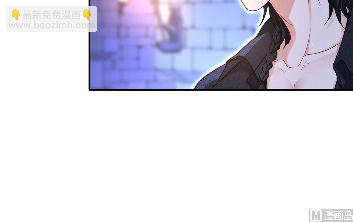 狩受不親之引狼入室 - 第121話 源血(1/2) - 2