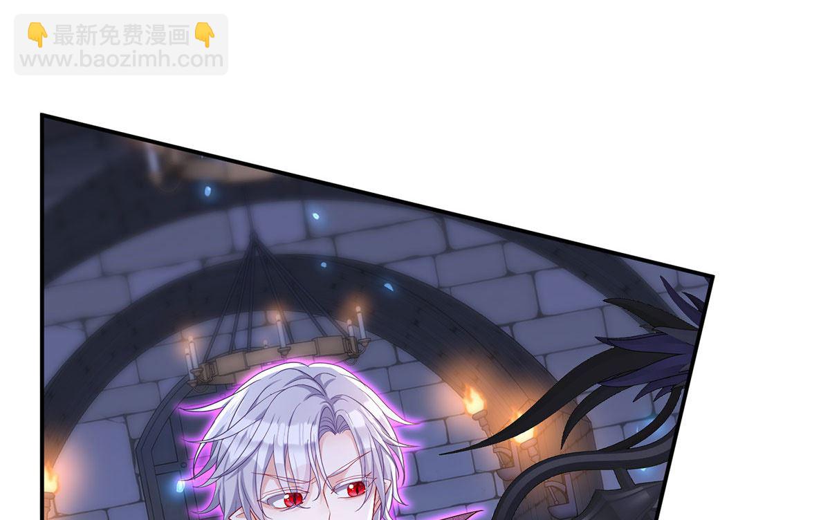 狩受不親之引狼入室 - 第121話 源血(1/2) - 3