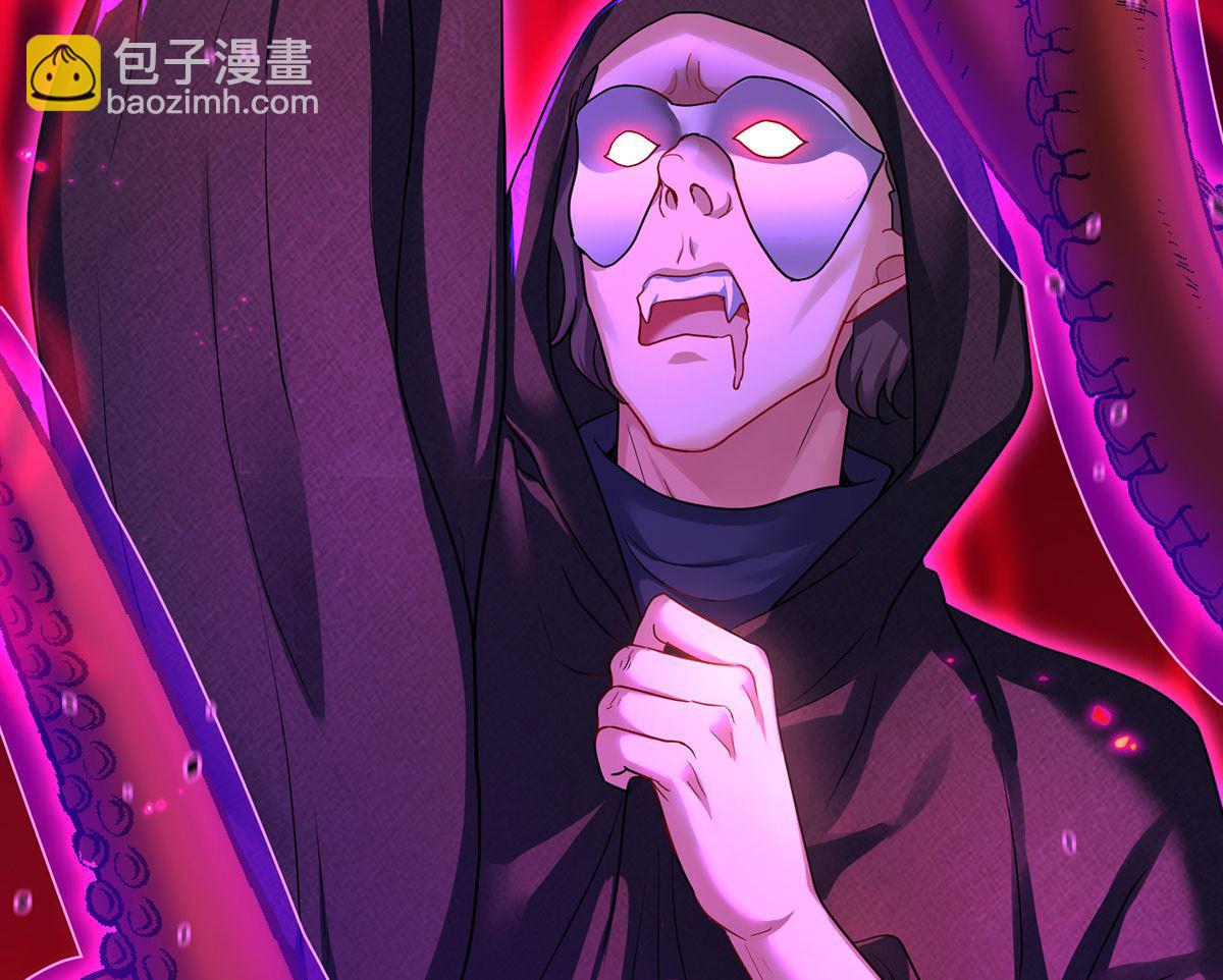 狩受不親之引狼入室 - 第121話 源血(1/2) - 7