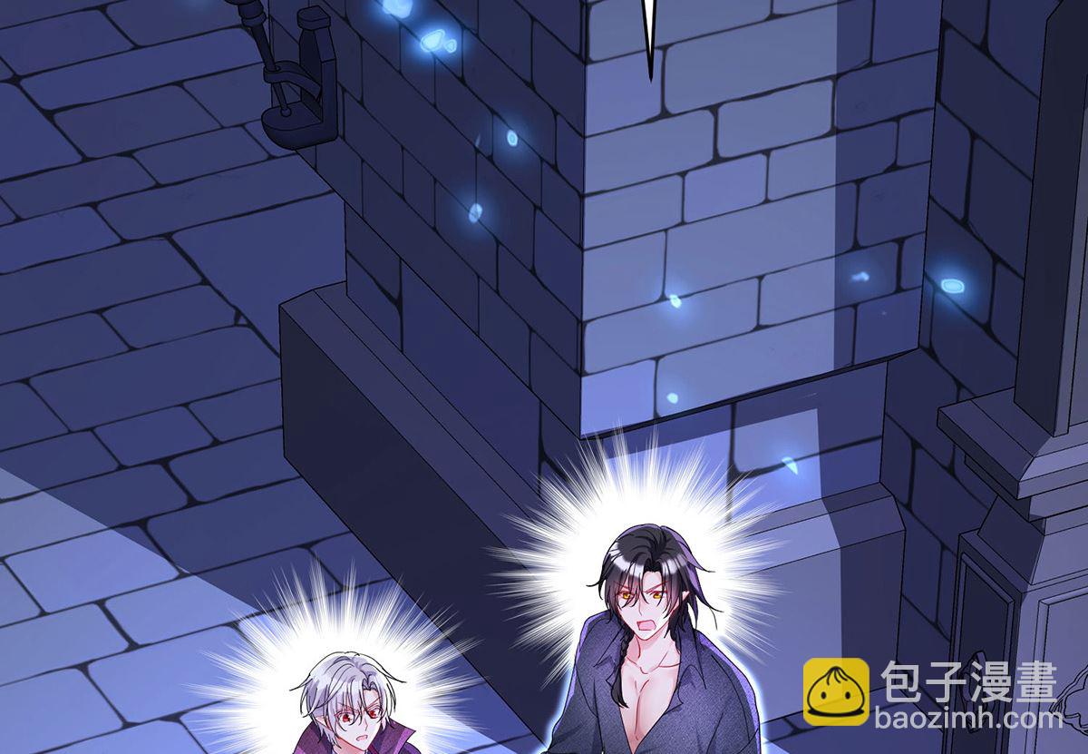 狩受不親之引狼入室 - 第121話 源血(1/2) - 1