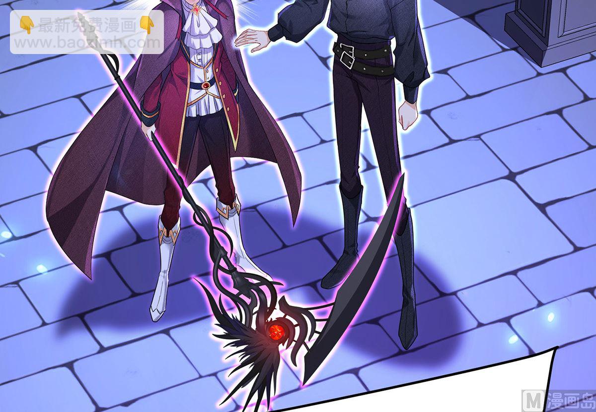 狩受不親之引狼入室 - 第121話 源血(1/2) - 2