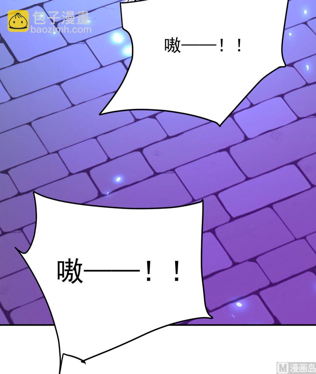 狩受不親之引狼入室 - 第121話 源血(1/2) - 3