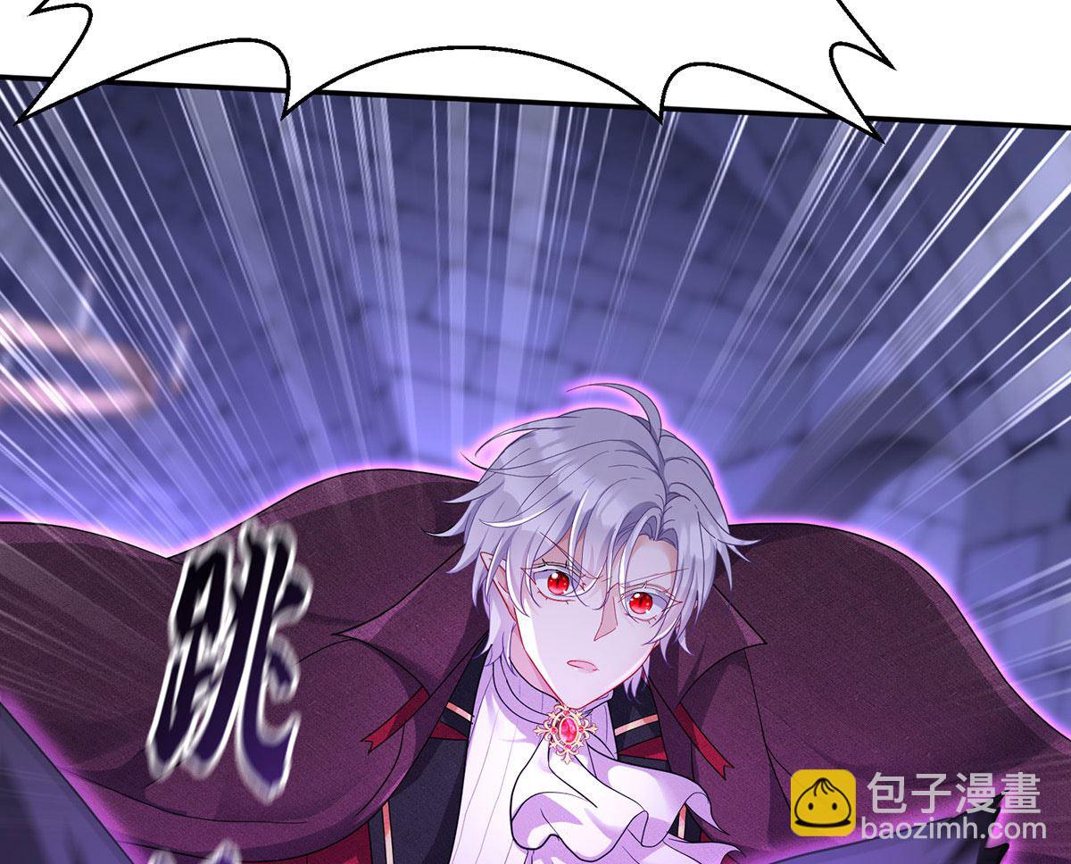 狩受不親之引狼入室 - 第121話 源血(1/2) - 1