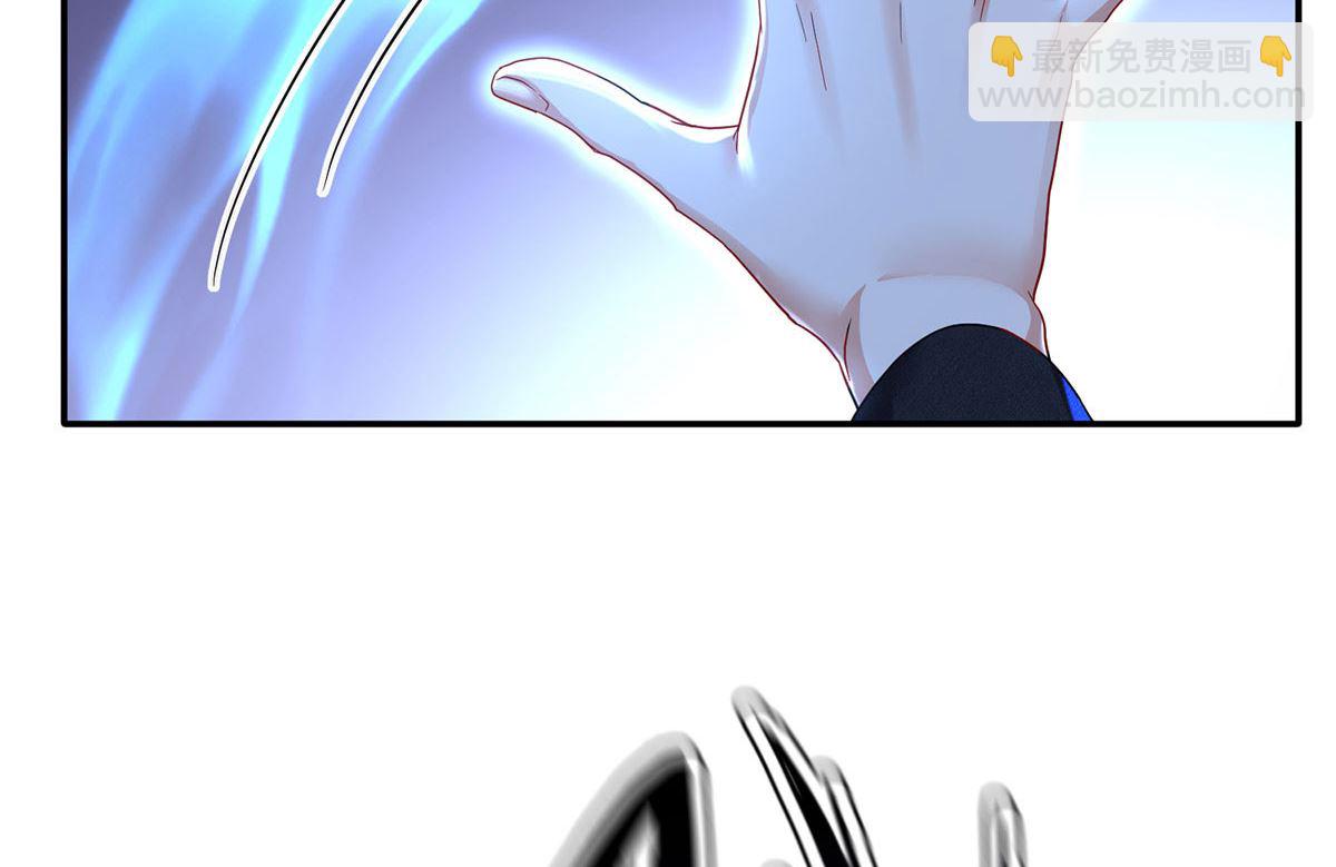 狩受不親之引狼入室 - 第121話 源血(2/2) - 5