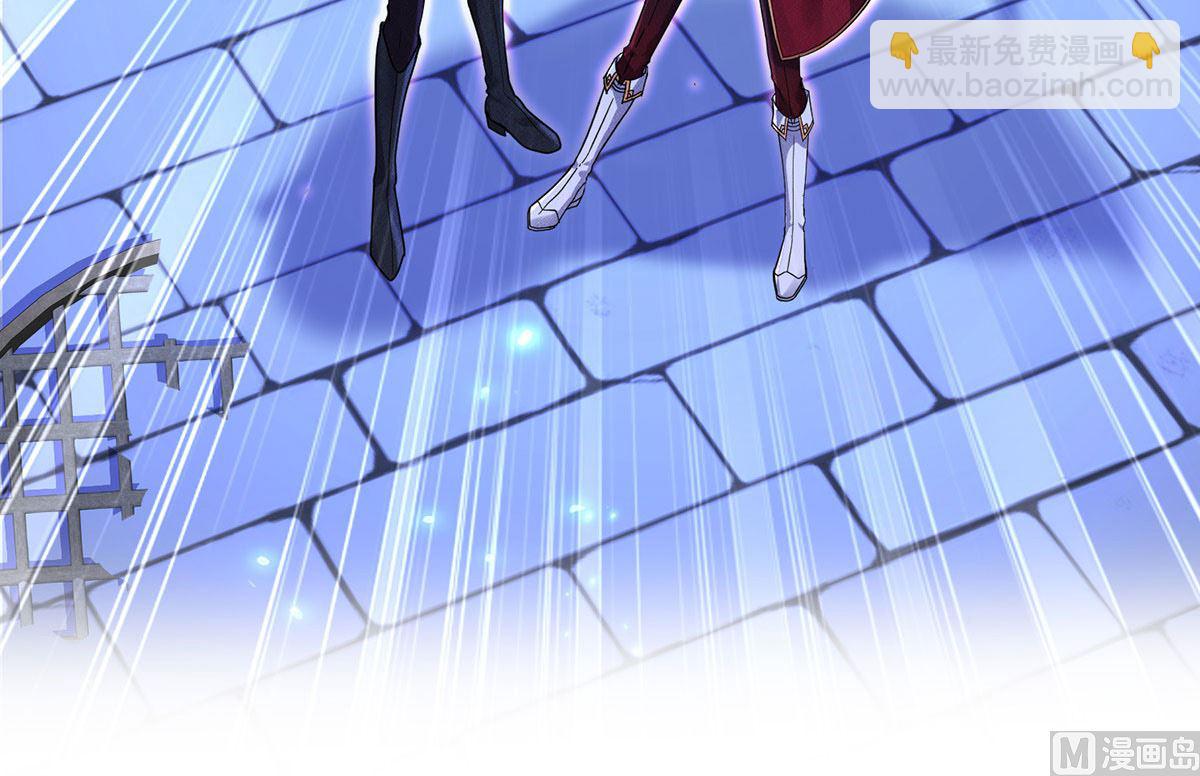 狩受不親之引狼入室 - 第121話 源血(2/2) - 2