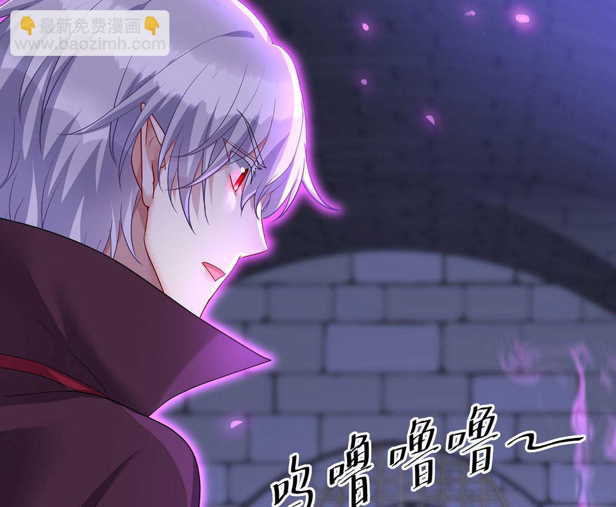 狩受不親之引狼入室 - 第121話 源血(2/2) - 4